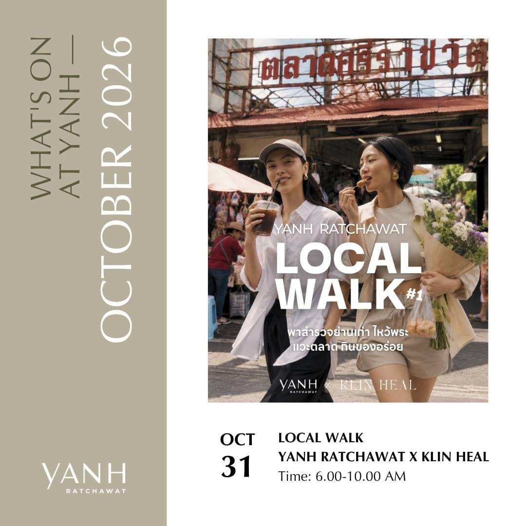 ต้อนรับเช้าวันเสาร์สุดท้ายของเดือนกับ LOCAL WALK: A Slow Morning in Ratchawat โดย YANH x KLIN HEAL…